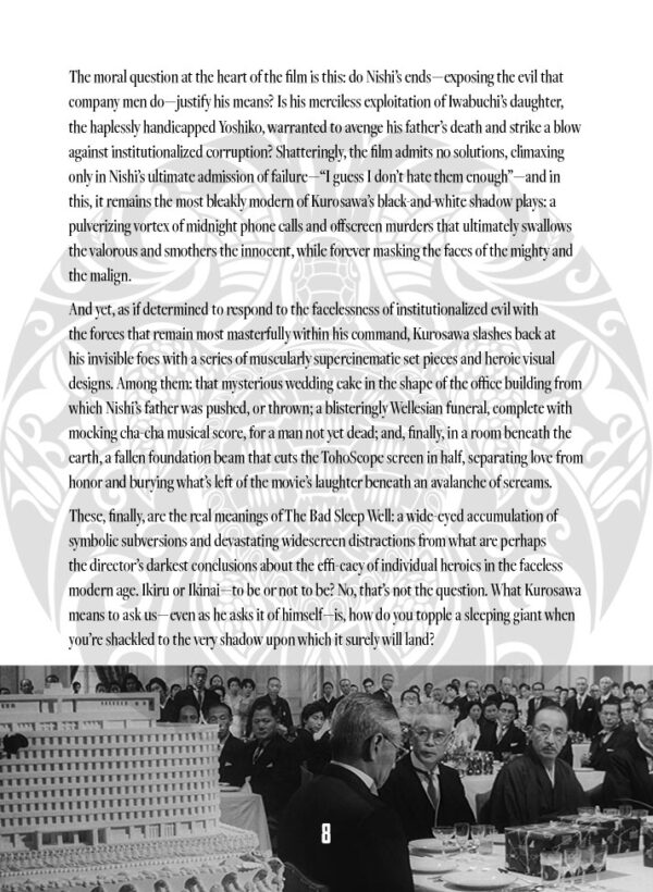 The Bad Sleep Well Insert - Image 10