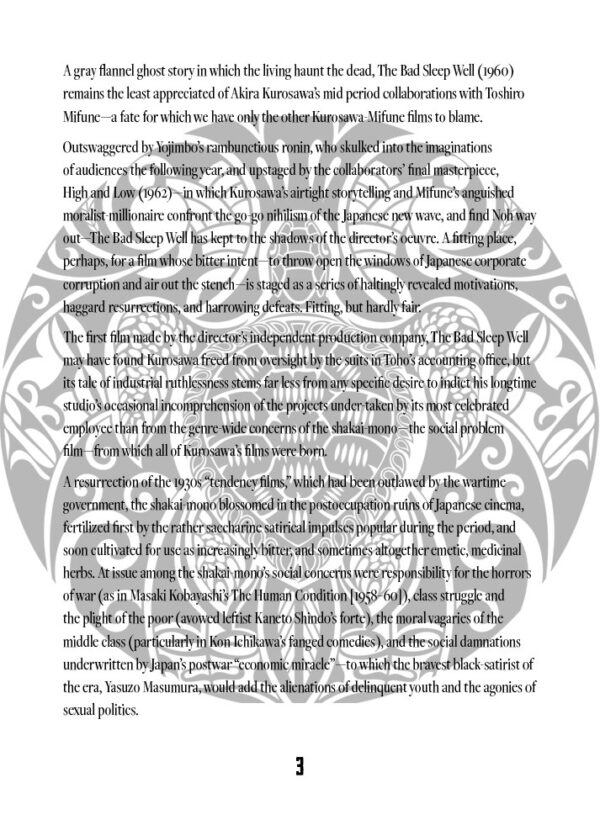 The Bad Sleep Well Insert - Image 5
