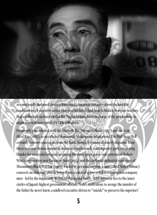 The Bad Sleep Well Insert - Image 7